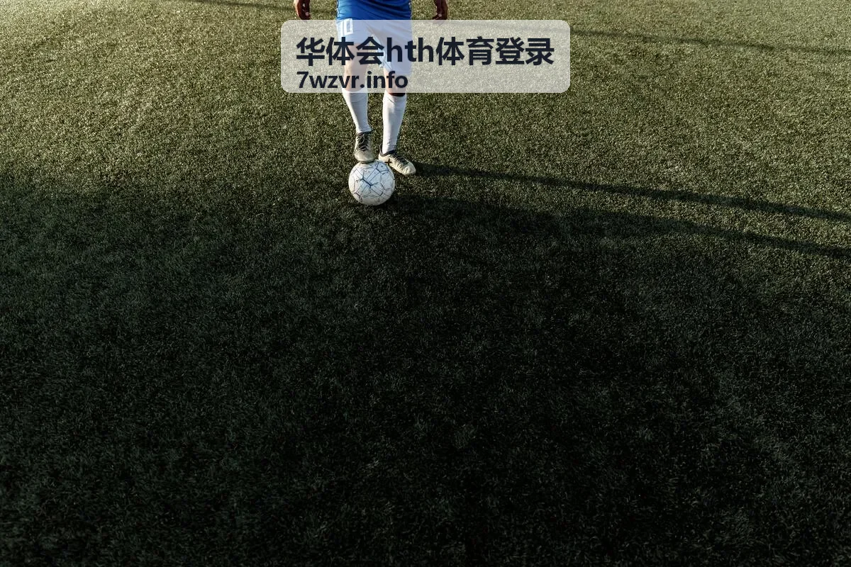 华体会hth体育登录 赛事运营支持